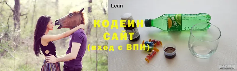 ОМГ ОМГ ТОР  Малаховка  Кодеин напиток Lean (лин) 