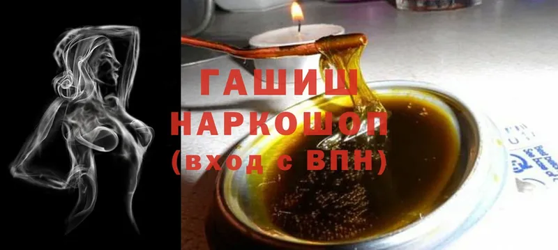 ГАШИШ убойный  Малаховка 