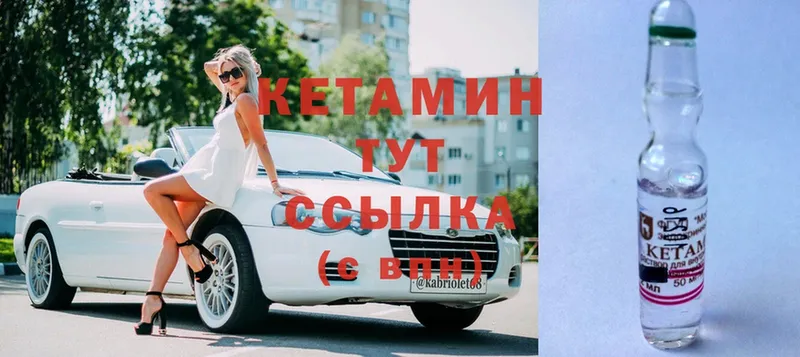 KRAKEN ссылки  Малаховка  Кетамин ketamine  где продают  