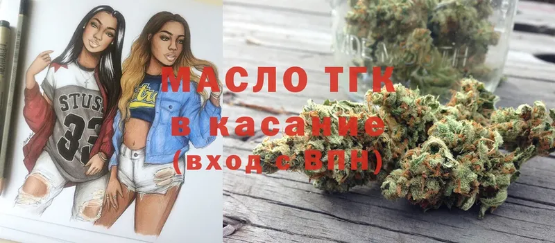 ТГК жижа  где найти   Малаховка 